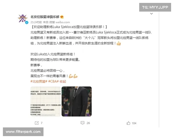 CBA最新签约动态揭晓多名球员加盟新球队助力赛季竞争