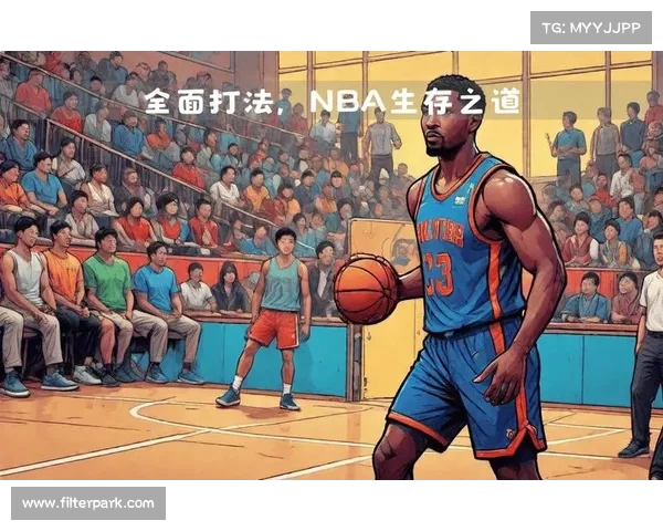创新防守战术解析：如何应对NBA赛场中的快速变化与高效进攻