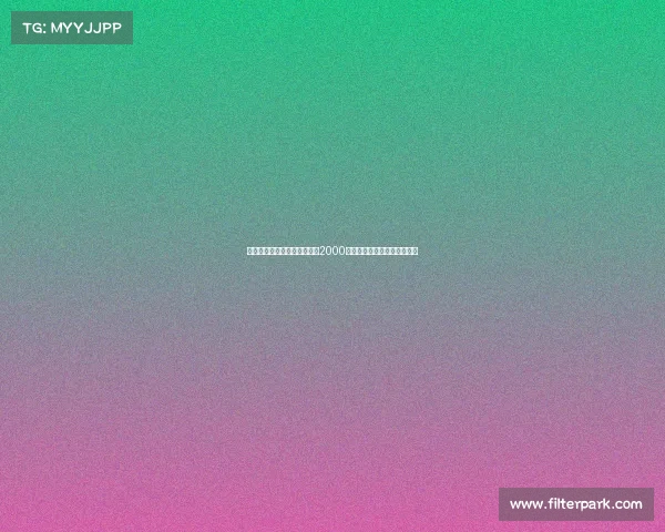 慢镜头聚焦：那不勒斯接近以2000万欧元签下古铁雷斯转会在即