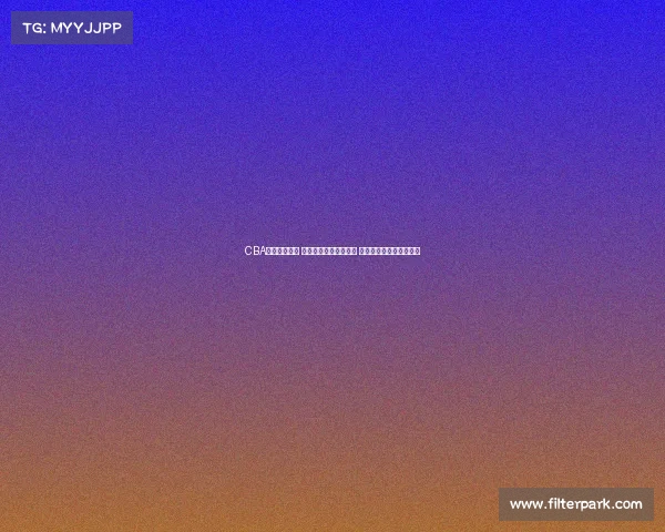 CBA最新战绩揭晓 辽宁广东争夺榜首位置 山东江苏力争季后赛席位