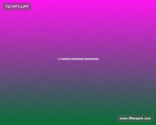 CBA最新战绩揭晓 辽宁广东争夺榜首位置 山东江苏力争季后赛席位